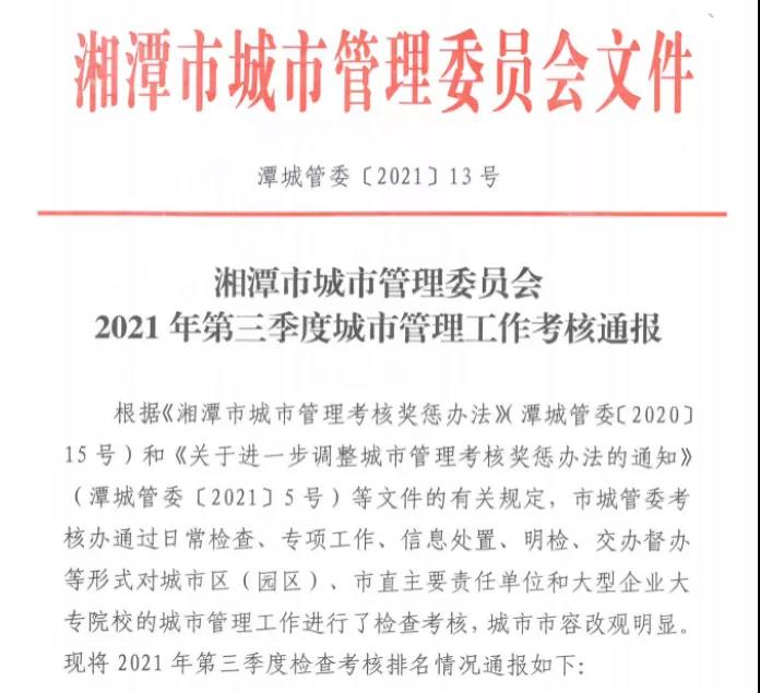 微信圖片12.jpg