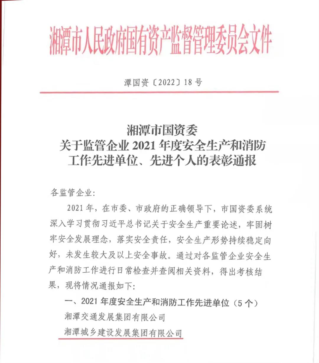 微信圖片_20220214081821.jpg