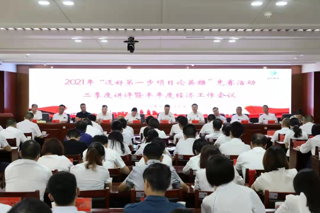 微信圖片_20220207015839.png