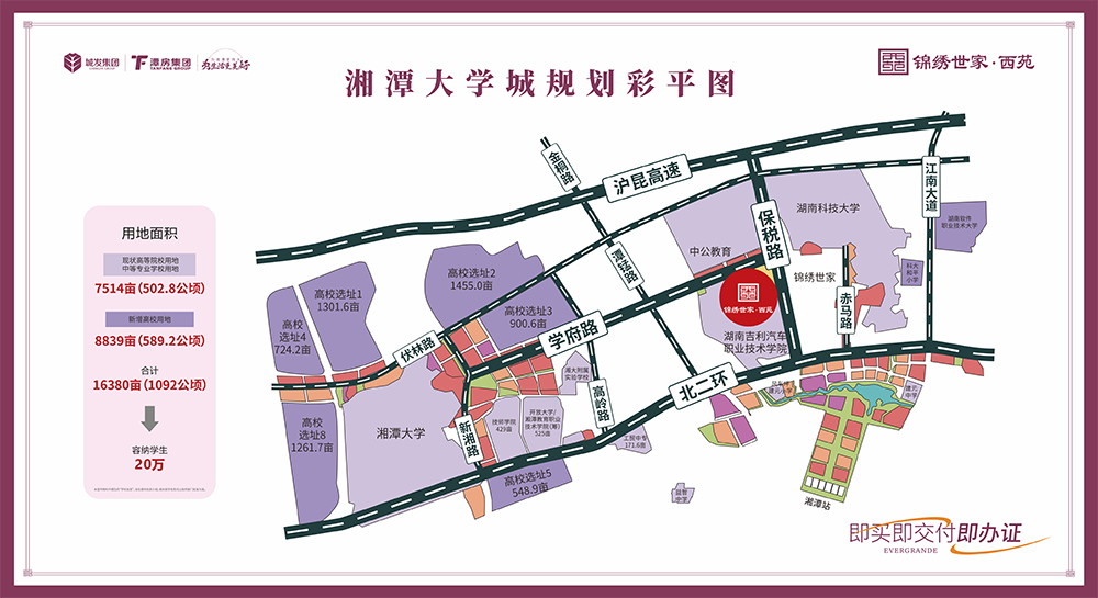 微信圖片_20240301083524.png